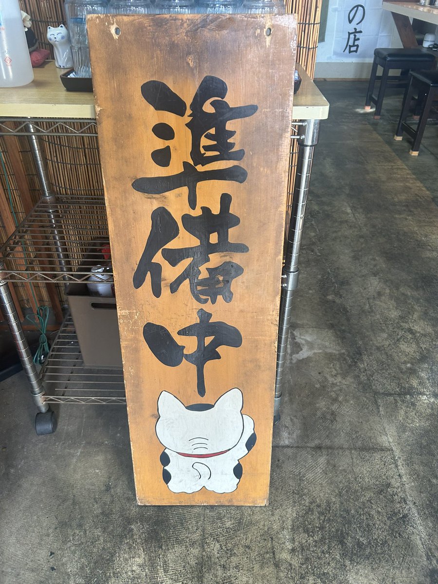 あけましておめでとうございます🌅🌅 年始は1/3(土)からの営業です