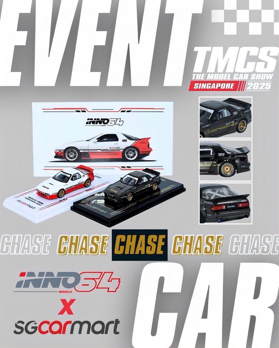 チェイス欲っし