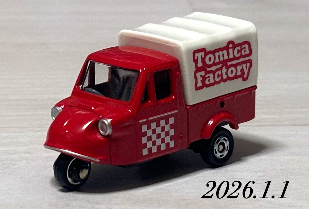 トミカ 組み立て工場★ダイハツミゼット ミニカーショップグローバル - トミカ 組み立て工場 14弾 ダイハツ