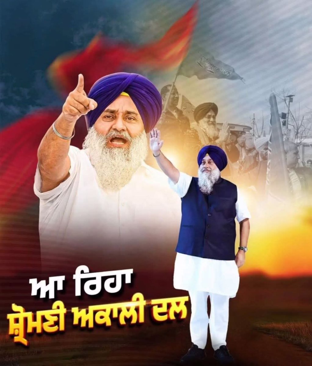 SarajGharyala's tweet photo. https://t.co/OzRYe6Bful