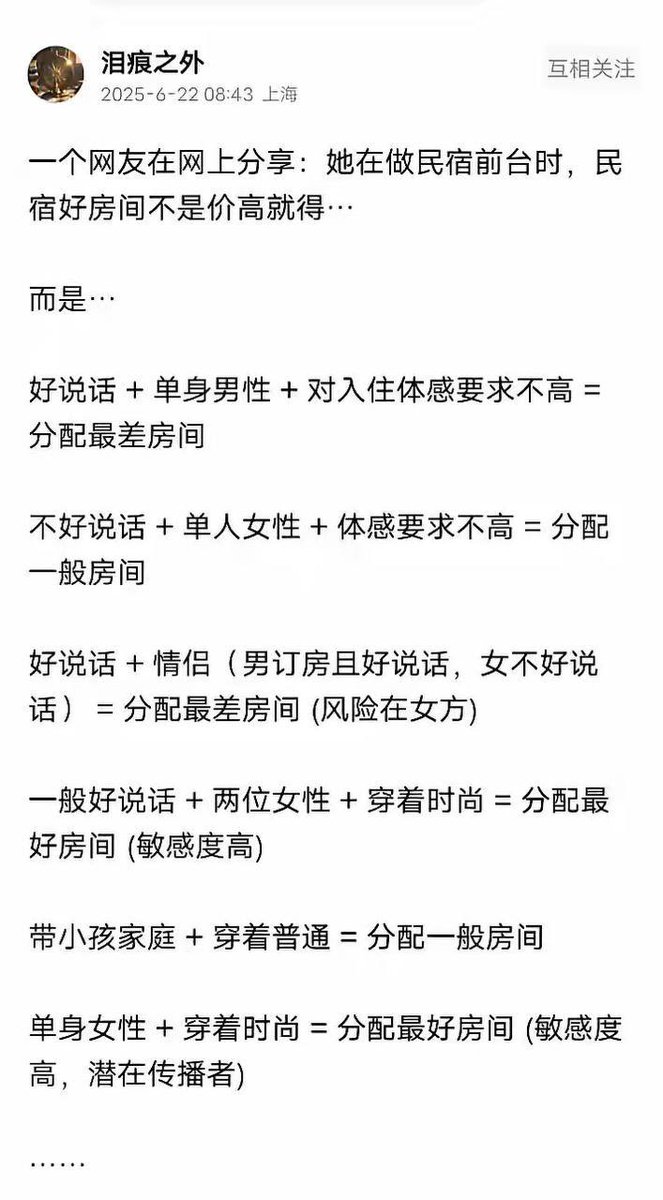 bbshare tweet media