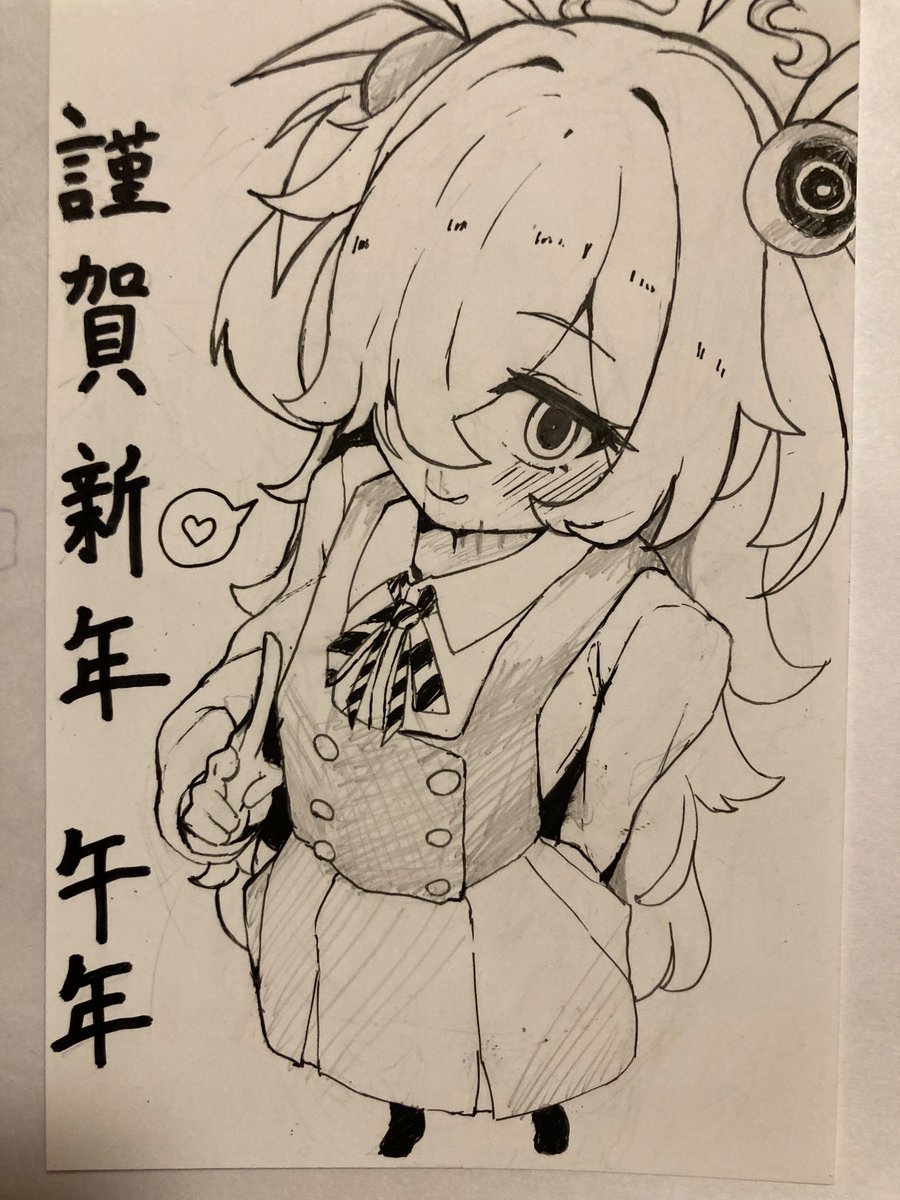 新年絵です
すこし滲んで鼻血みたいになっちゃった...😭 