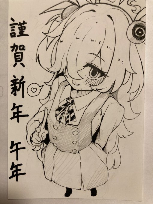 新年絵です
すこし滲んで鼻血みたいになっちゃった...😭 