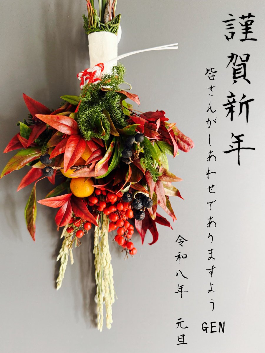 今年も宜しくお願い致します
Happy new year✨✨