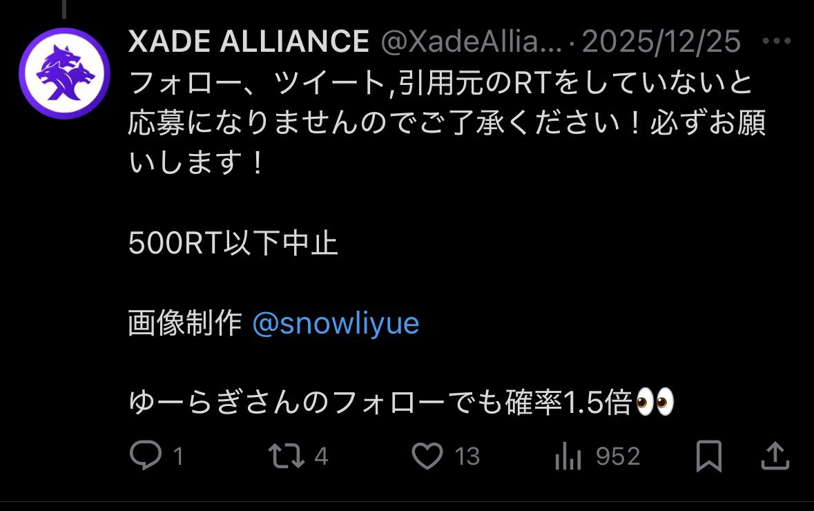 XadeAllianceJP's tweet image. こちらの企画ですが、500RTの条件を達成出来なかった為もう一度ツイートしやり直し致します🙇
把握、またのご参加お願い致します。