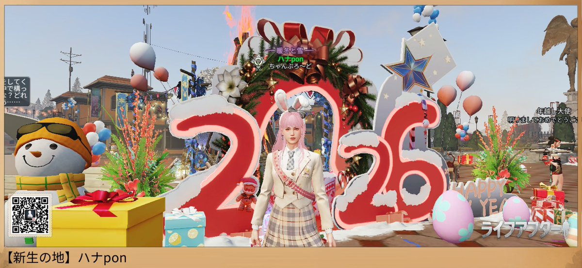 hanapooon3's tweet photo. 2026もライアフのんびりやっております‥
タイミング合う時にぜひ遊んでやってください┏○))ﾍﾟｺｯ https://t.co/MIPzO2ge7c