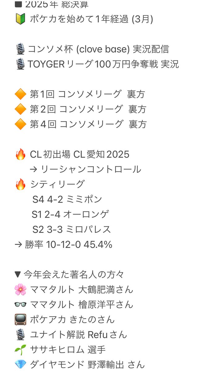 ふろうさん tweet media