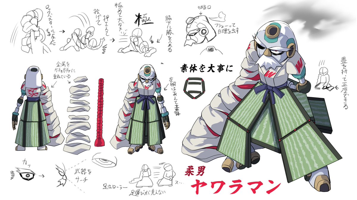 応募部門:ボスデザイン部門
ペンネーム:AMAMIZU
ボス名:ヤワラマン
特徴:
武器を持った相手を制する目的で作られた。
そのためロックバスター(武装)にのみ反応する。
吸引アームで武装を解除させ、投げて極めて制圧する。
#ロックマンDO #ボスデザインコンテスト 