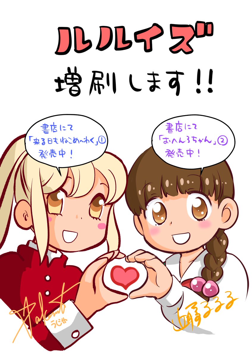 転売ヤーでした商品 ですので、転売ヤーからの購入は絶対にしないでもらいたいです。 転売