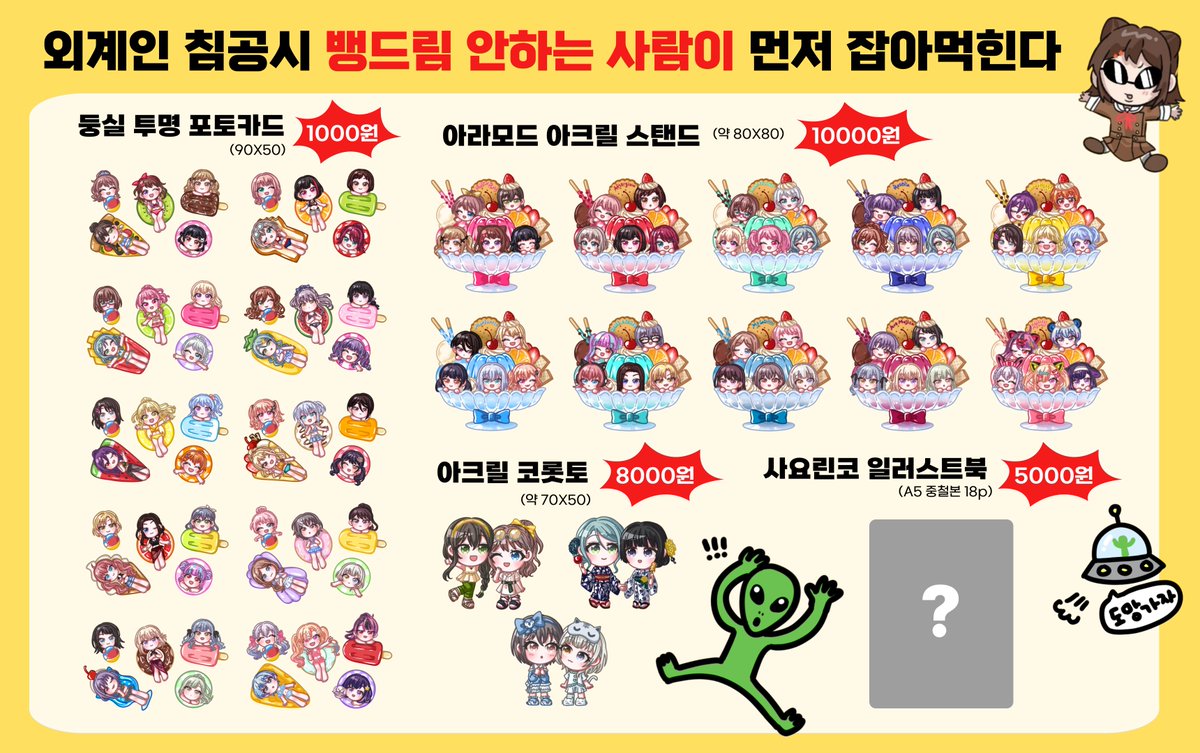 나기 (@sonagi_oO) / Posts / X