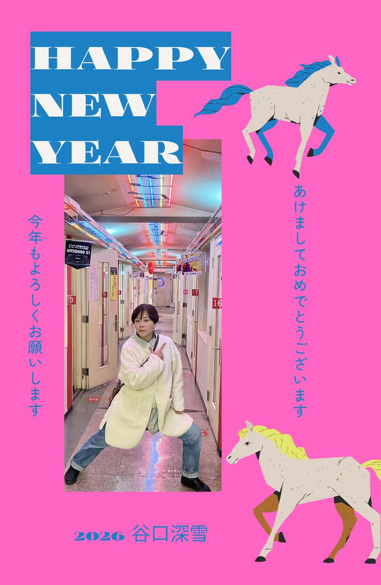 谷口深雪🛑1/16@京都向日市SecondRooms (@watedazewateda) on X