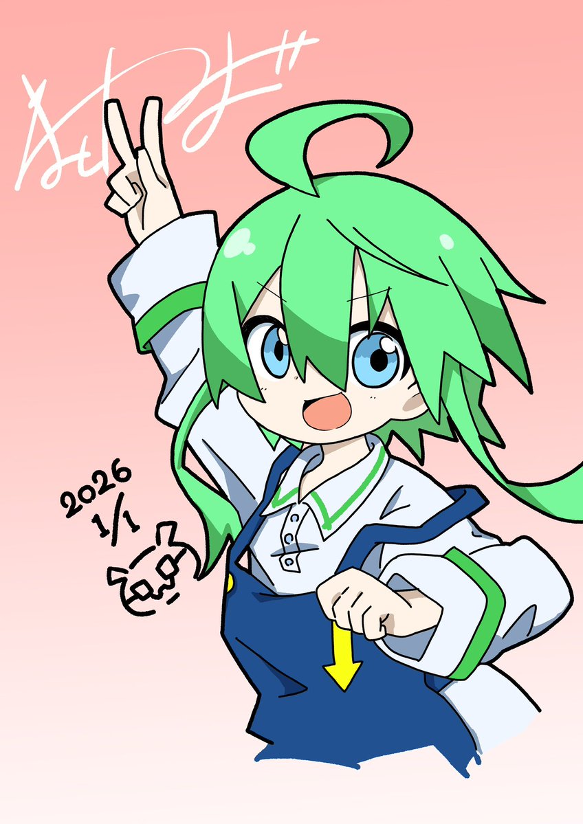 うちの子の「ゆーじんさん」
今日親と初詣行きました。
大吉でした。今年はいいことあるかな? 