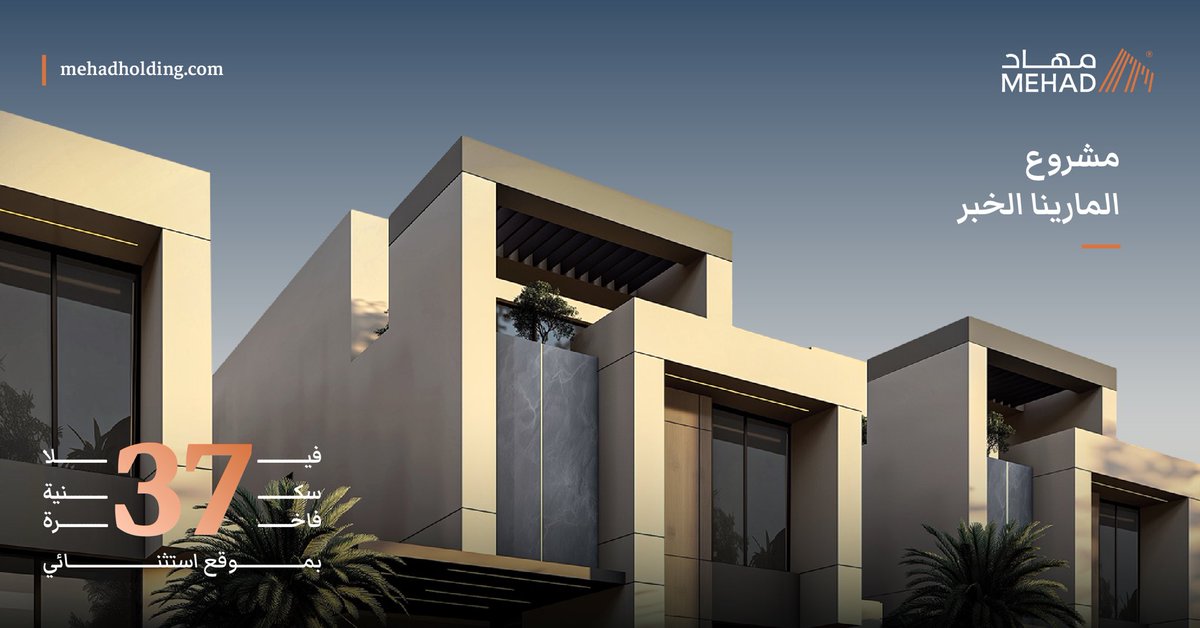 Mehad | مهاد tweet media