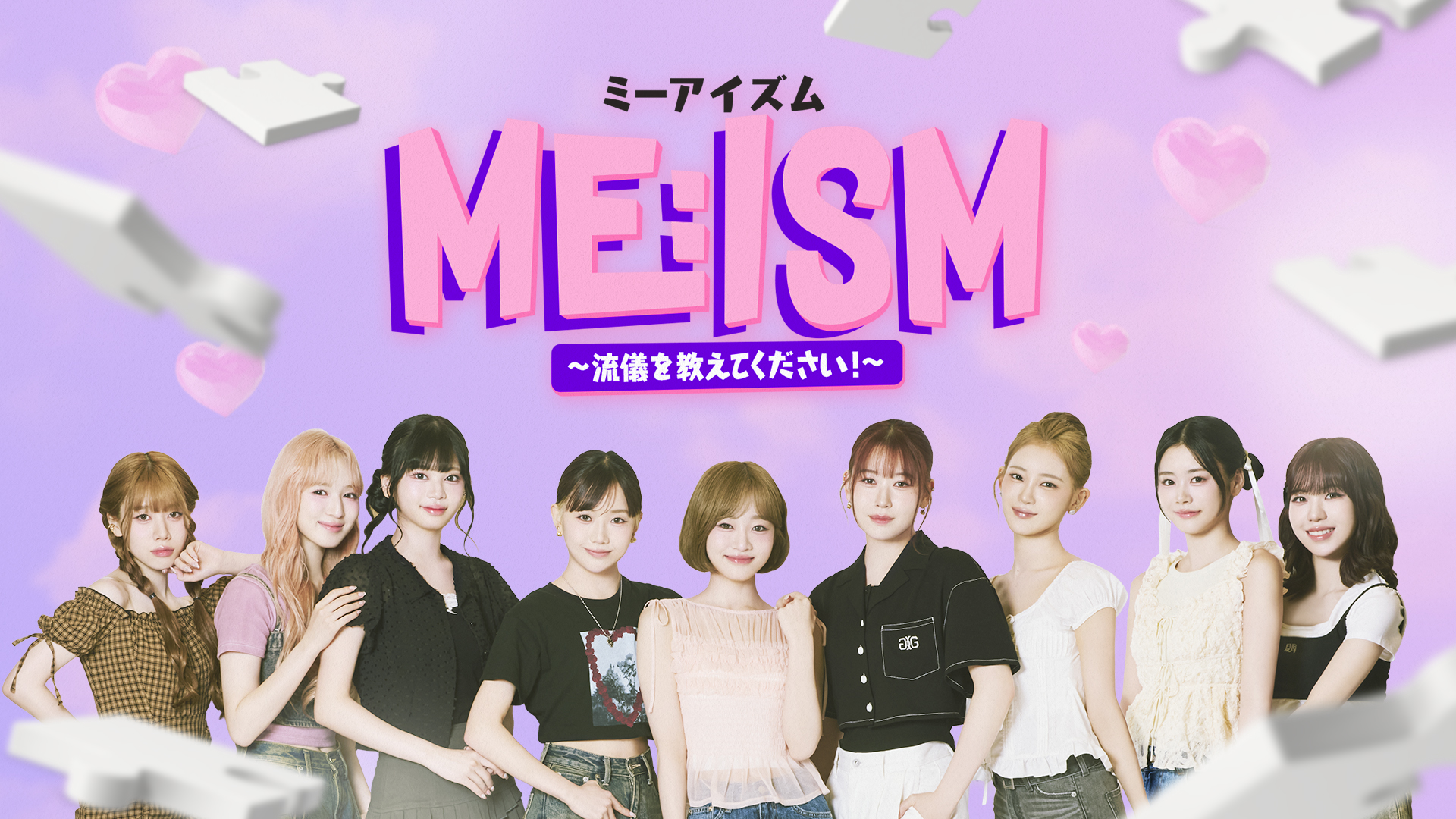 Lemino｜レミノ on X: 