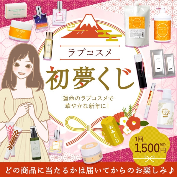 ラブコスメ®スタッフ櫻井菜々 (@staff_sakurai) / Posts / X