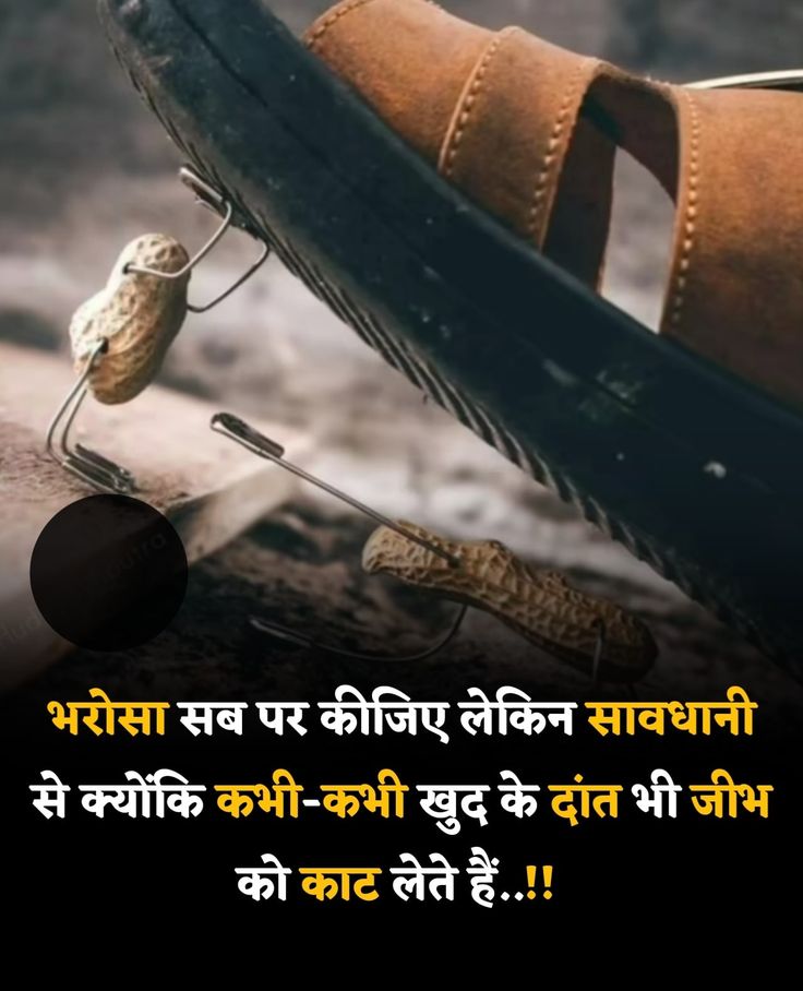 cglstudy77's tweet image. जिसे कोई नहीं सुधार पाता....

उसे ""वक्त"" सुधार देता है.…....!!!