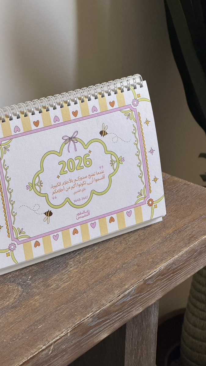 ريوف tweet media