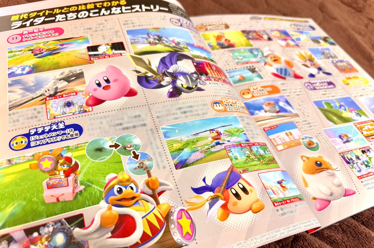 ⭐️歴代タイトルとの比較でわかる！ライダーたちの歴史

#ニンドリ 2月号では20人のライダーたちのヒストリーを、歴代タイトルと比較して紐解きます！
スペシャルやカラーチェンジなどに焦点を当て、考察しますよ🌸

▶︎ndw.jp/nd2602-381/
#カービィのエアライダー