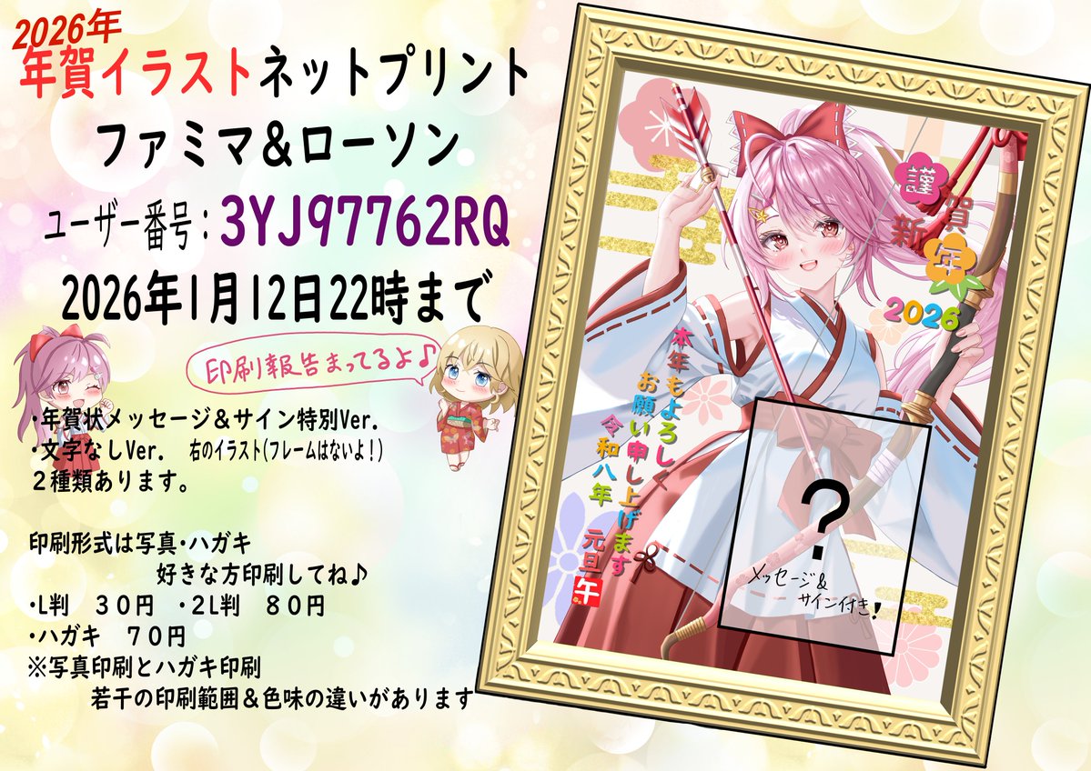 えりん🎨 (@SherrySeraph) / Posts / X