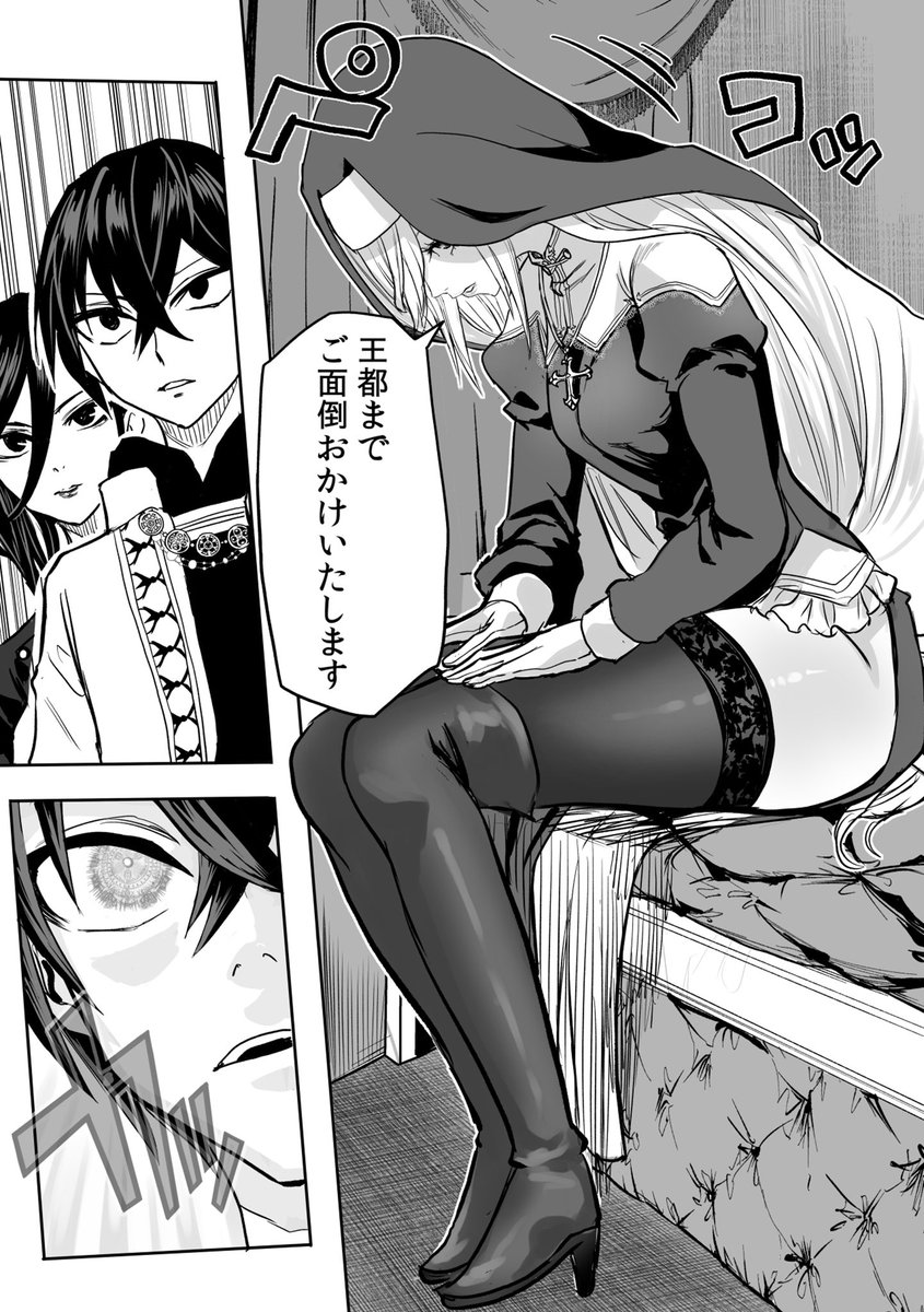 冷たい聖女の本当の姿は…?
#漫画が読めるハッシュタグ
#まんがが読めるハッシュタグ

(1/7) 