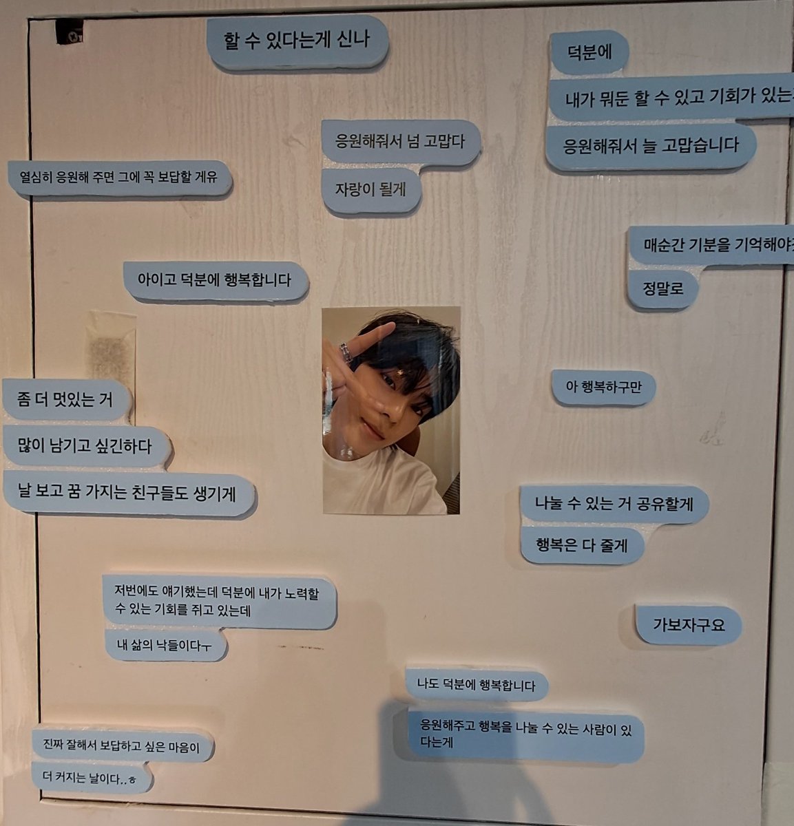 이이이 tweet media
