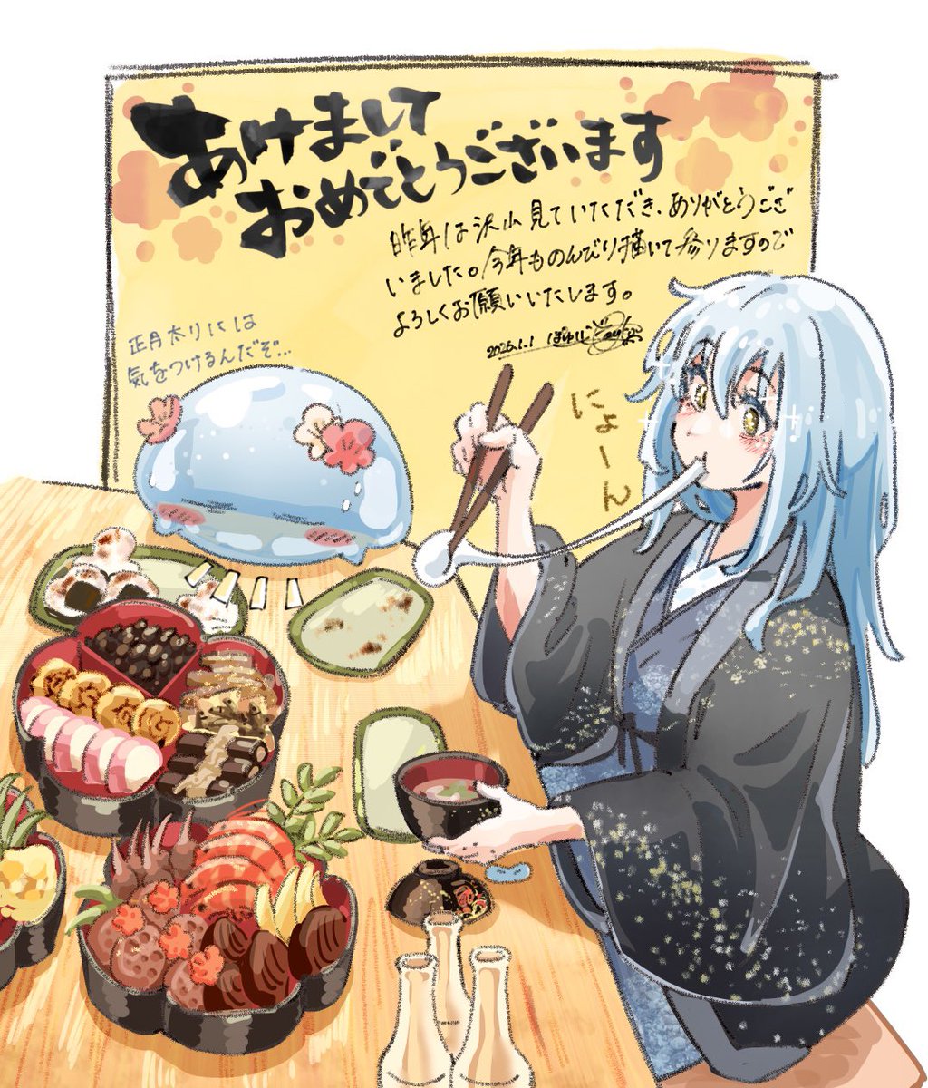 あけましておめでとうございます🎍🐴今年も何卒よろしくお願いします😆🫶
皆さんにとって良い1年になりますように🌸