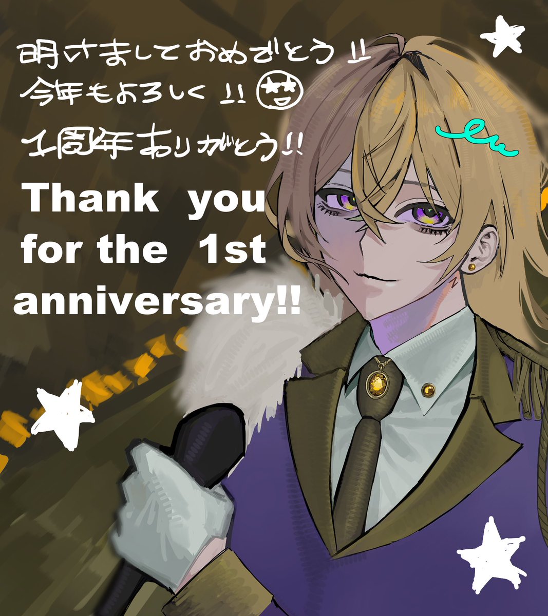 スタシン1周年おめでとう‼️😻