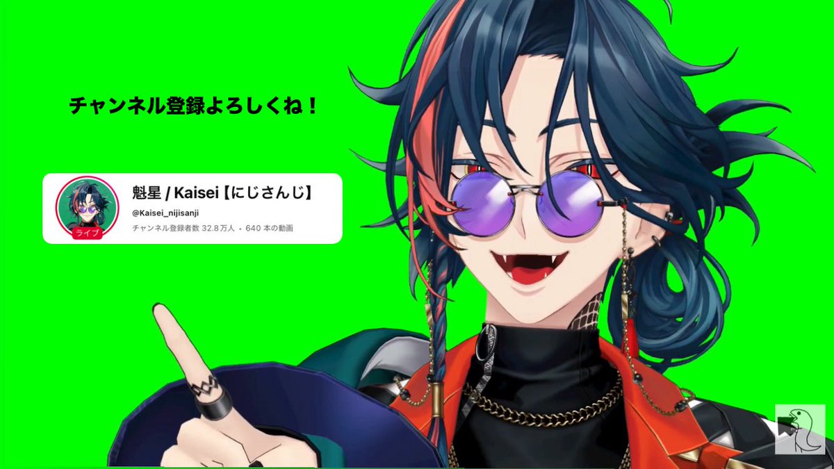 にじさんじ/魁星/まとめ売り21点 にじさんじ/魁星/まとめ売り21点 にじさんじ 魁星まとめ売り 魁星｜に