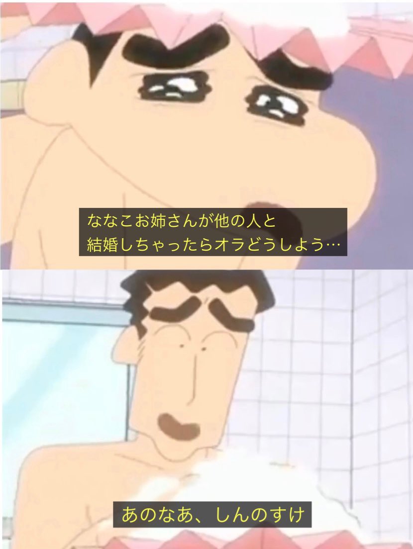 arinaariri's tweet image. 野原ひろしのこの名言を広めたい