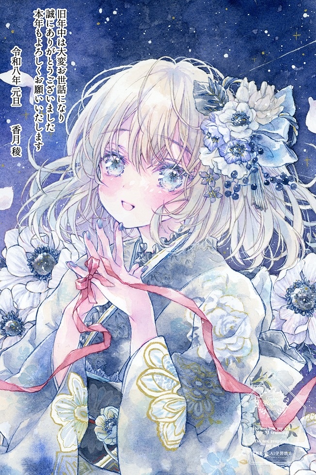 あけましておめでとうございます✨️
サブ垢共々今年もよろしくお願いいたします 