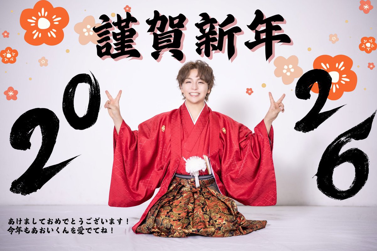 あおいくん(MeseMoa.) (@nicodance_Aoi) / Posts / X