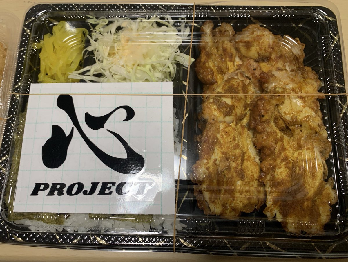 #浜松の良さが伝わる画像
夏菜子のからあげ

これは私が開拓したわけですが
皆様に広まってよかったです。
もっともっと応援するつもりだったのに
心プロジェクト弁当は健在です。