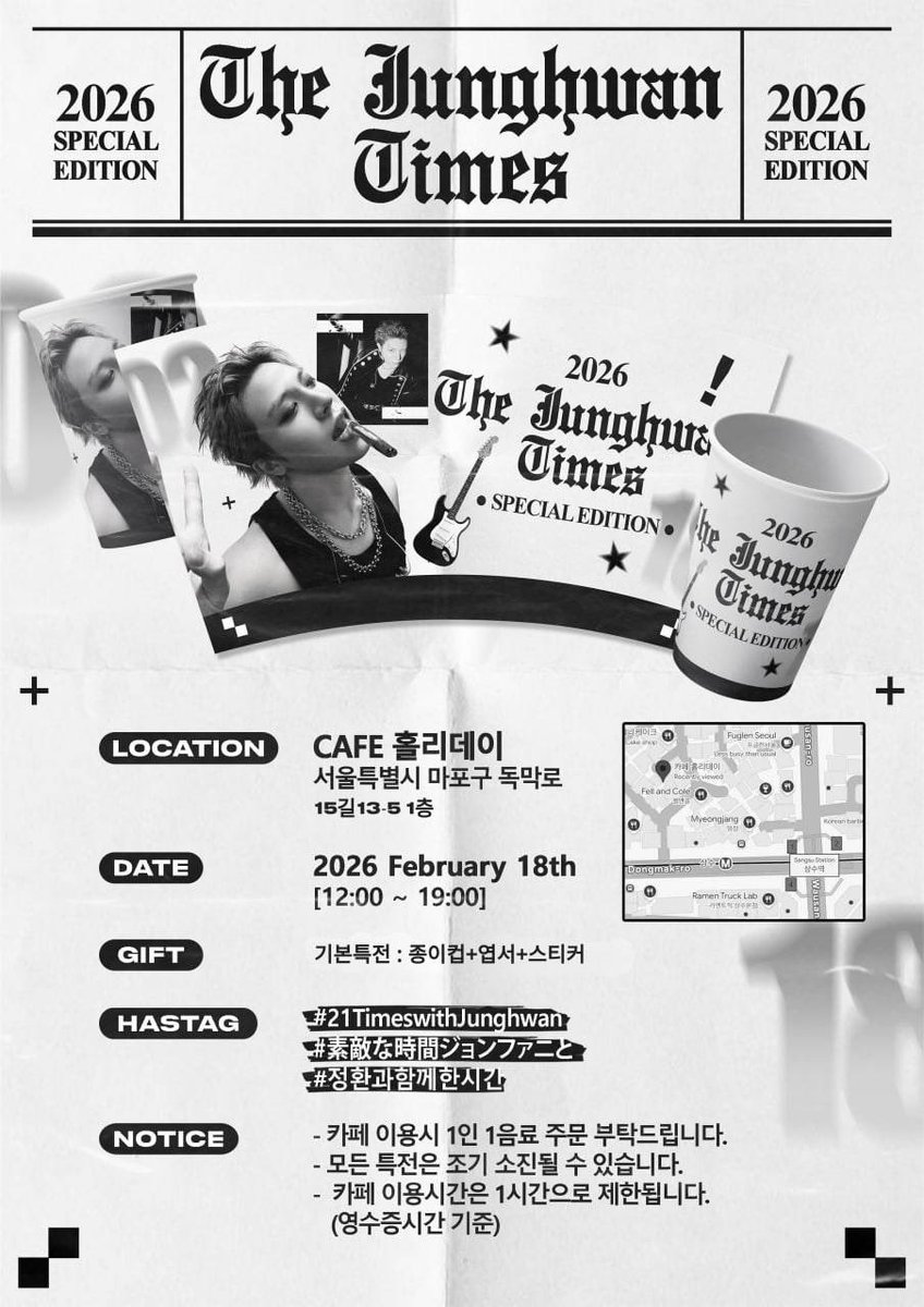 2026 SO JUNGHWAN BIRTHDAY CAFE EVENT

          ❝𝗧𝗛𝗘 𝗝𝗨𝗡𝗚𝗛𝗪𝗔𝗡 𝗧𝗜𝗠𝗘𝗦❞

📌SEOUL 
🗓️2026.2.18
📍카페 홀리데이 <a href="/cafe_holiday_/">카페 홀리데이(카페대관/생카/생일카페/상수생카/투디생카/아이돌생카)</a>

#21TimeswithJunghwan
#素敵な時間ジョンファニと
#정환과함께한시간 

#JUNGHWAN  #소정환 #ジョンファン
#TREASURE #트레저 #トレジャー