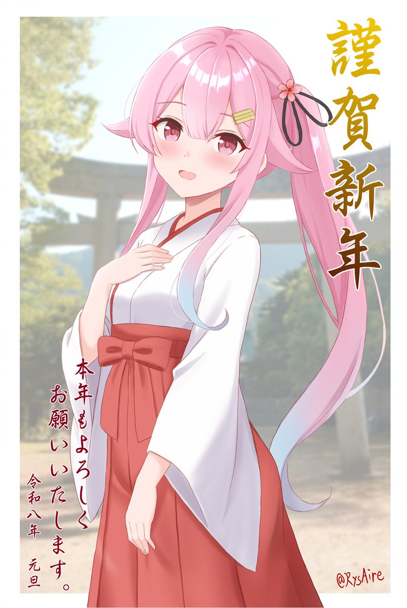 やっと年賀状できた('ཀ`」∠):_  

というわけで、改めて!
あけましておめでとうございます!
本年もゆるーく、おつきあいくださいませ。 