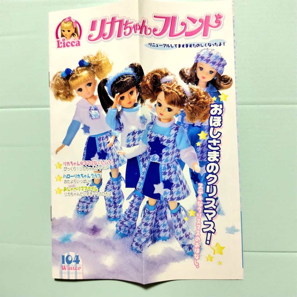 倉庫より 2001年頃のかな。このキティちゃんコラボは💦今なら絶対買う