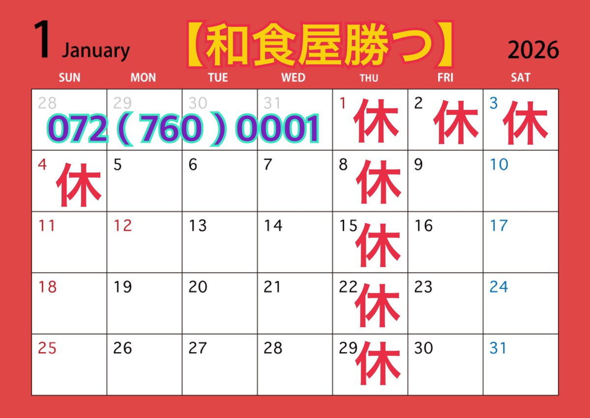 まゆ (@G0N7jE8pQMMrkxj) / Posts / X