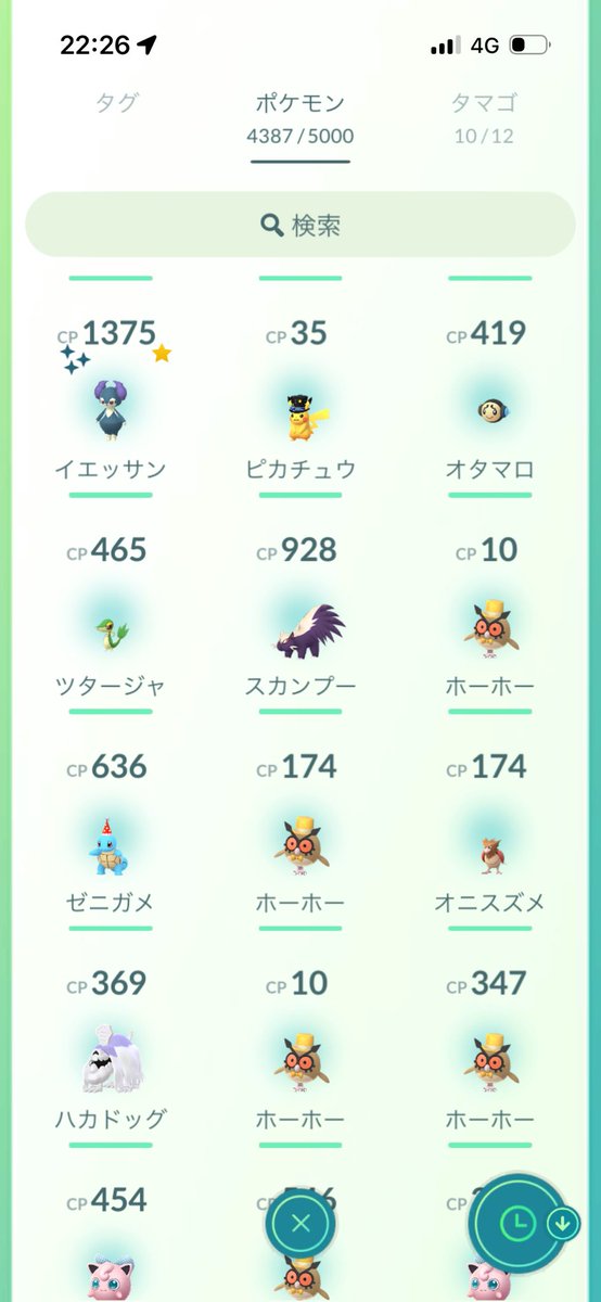 KAI@ポケGO tweet media