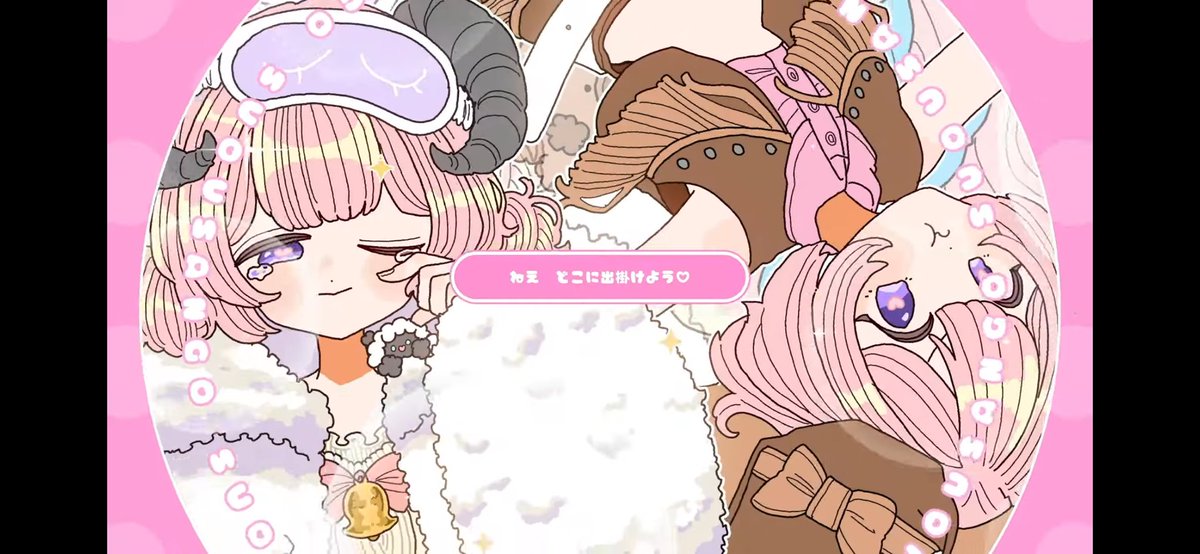 羊さンゴのグッズをください🥲