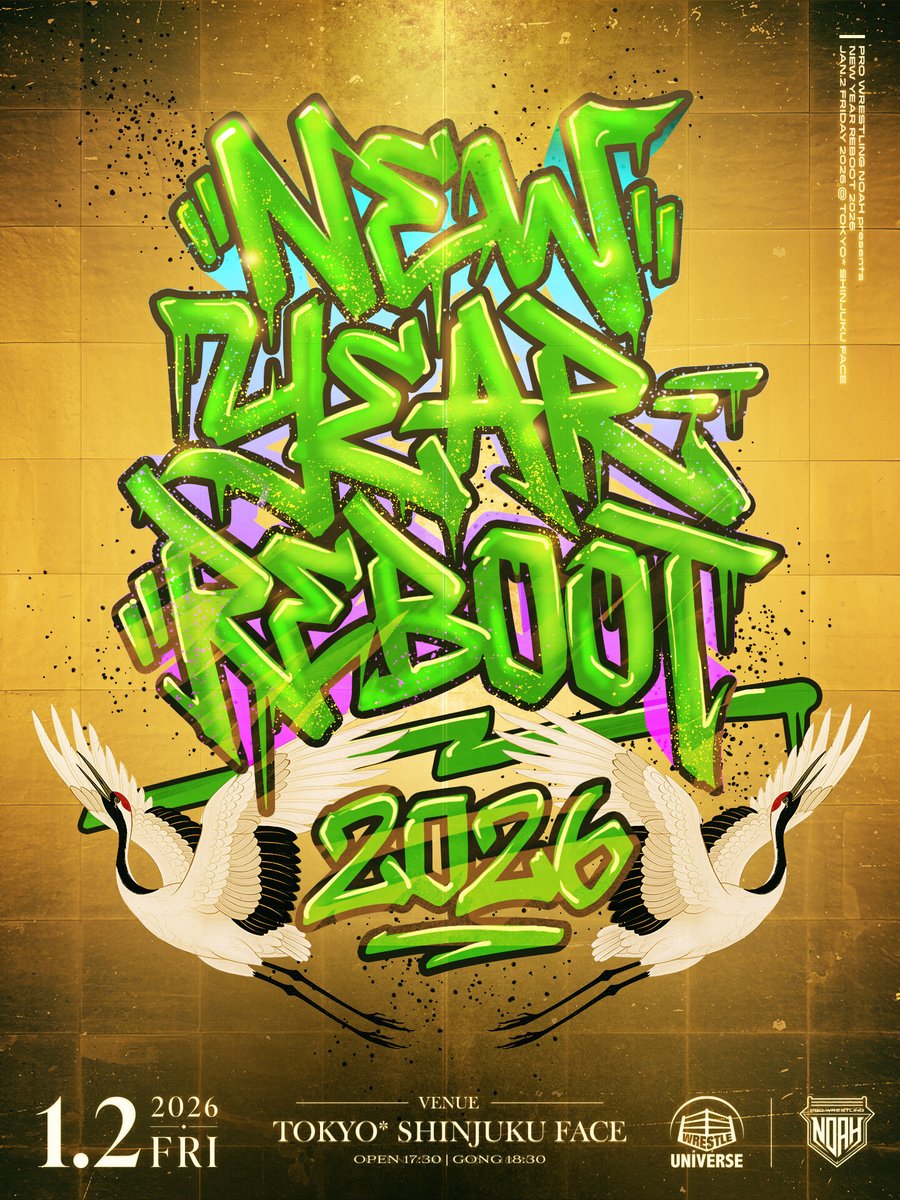 プロレスリング・ノア ｜PRO WRESTLING NOAH (@noah_ghc) / Posts and