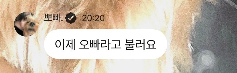 hyjtexts's tweet image. 260101 🐰💬 22:20 kst

🐰 now call me oppa