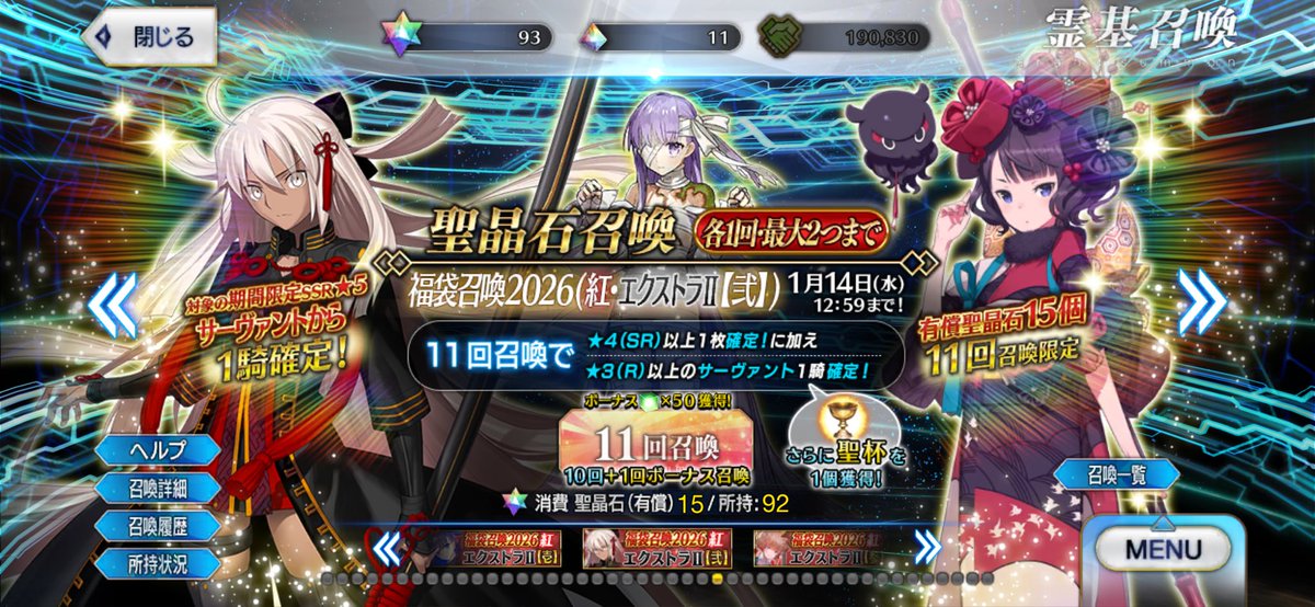 RadiosCat_Game's tweet photo. 福袋っじゃーい！ https://t.co/LqOtmDgacy