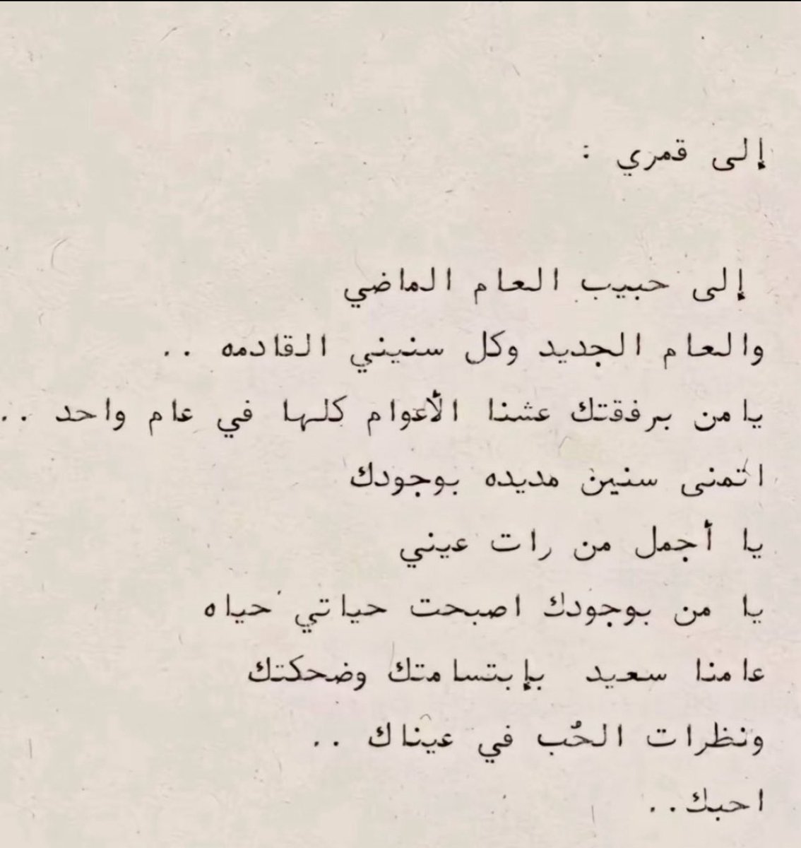 اُم لولي tweet media