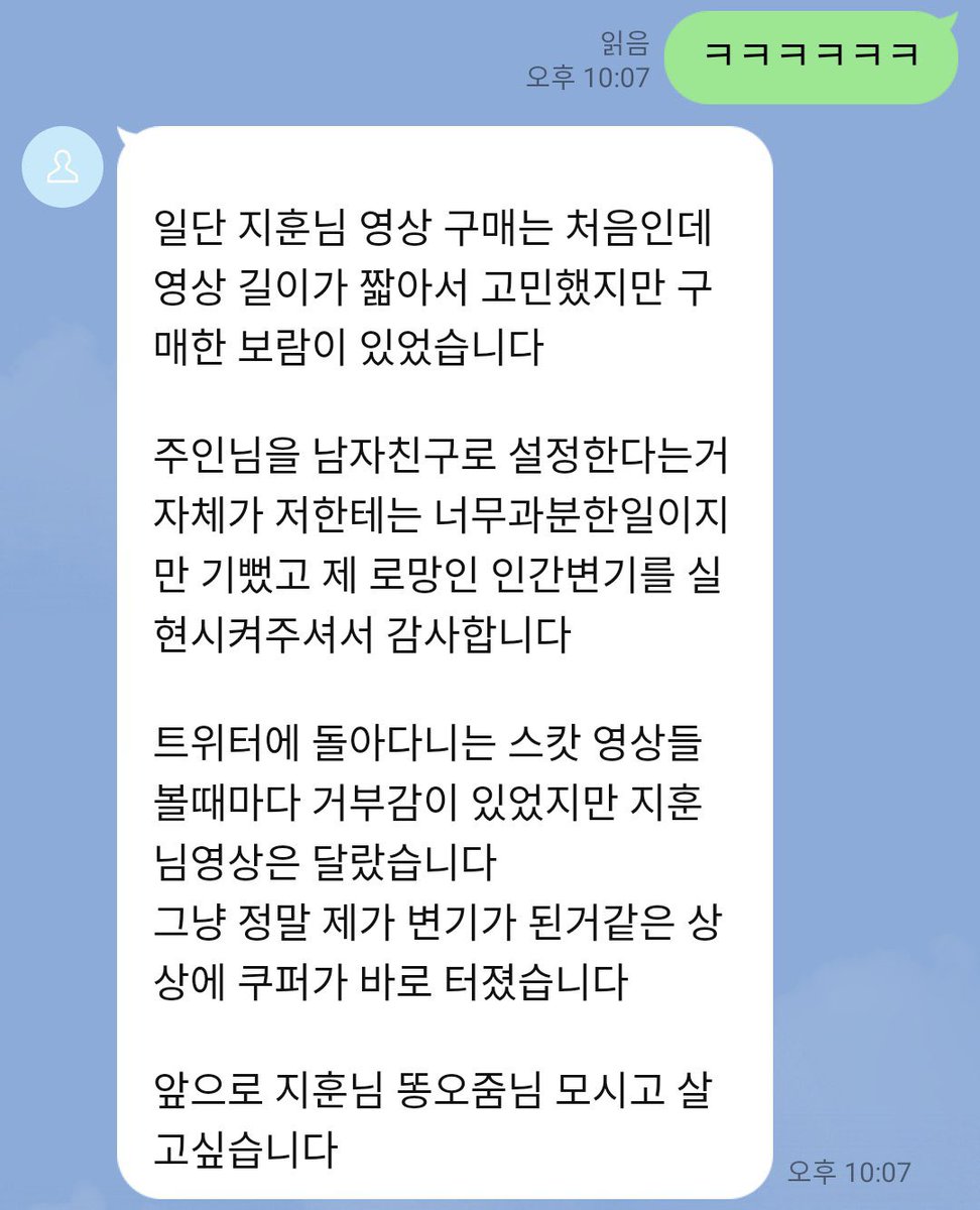 md_jihoon's tweet photo. 스캇 후기 https://t.co/dM36xtqHVn