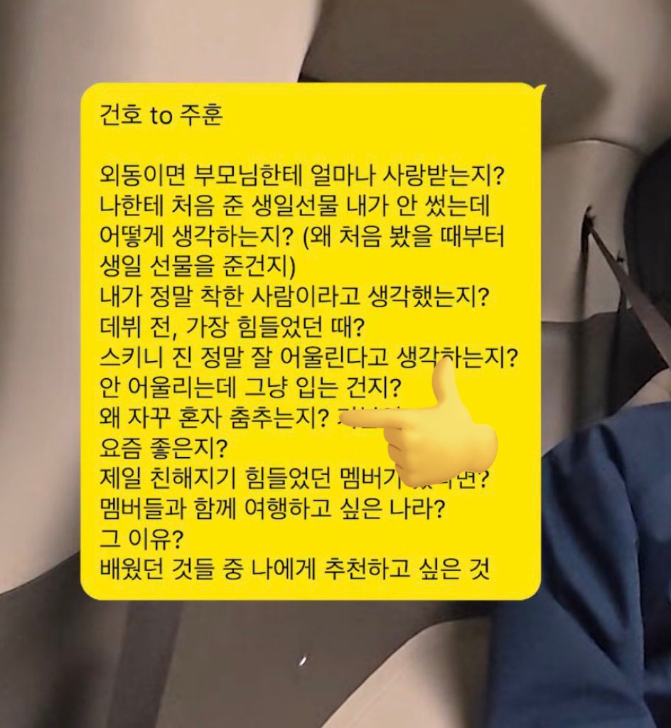 pickoffthrow's tweet image. 잠만 지금 존나웃김 아 
&amp;gt;&amp;gt;왜 자꾸 혼자 춤추는지&amp;lt;&amp;lt; 
안건오 너 쥬후니님의 은밀돼지댄스를 다 봤다고?