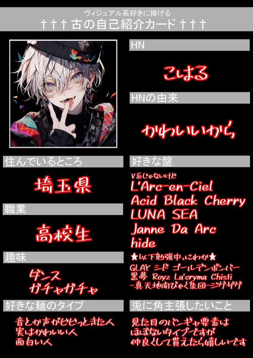 こはる🌈 tweet media