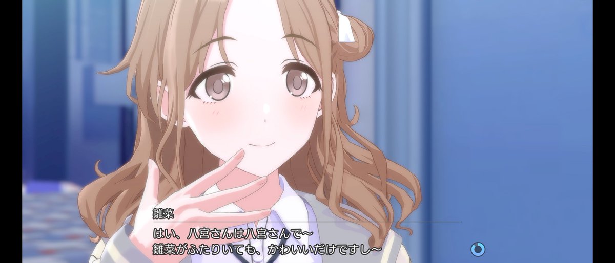 哲学者市川雛菜、ソニハでも健在