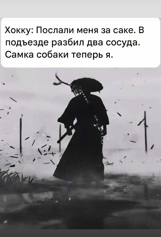 Печальное..