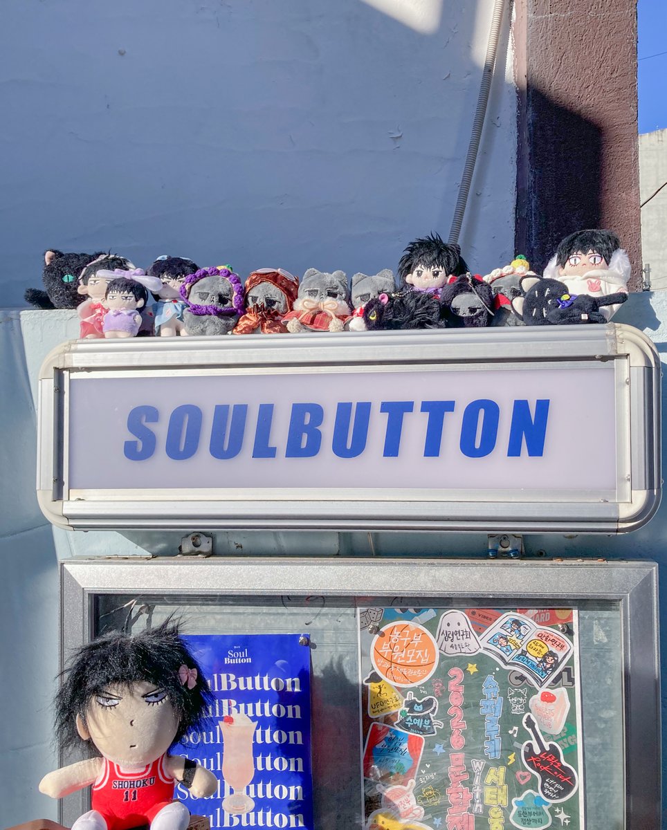 태웅이 생일에 다시 찾은 소울버튼 
1년만에 세상모든태웅이가 모였다
그리고 올해는 탱나벨도 바람에 머리칼 휘날리며 함께했음