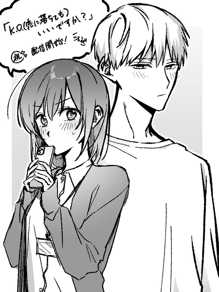 こむぎ (@K_mugi5) / Posts / X