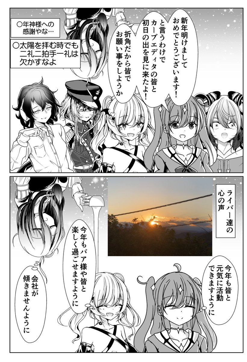 なまず バアド三巻発売中！！！！！！ (@namazu4545) / Posts / X